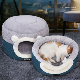 楽天市場 犬 ベッド 夏用 ドームの通販