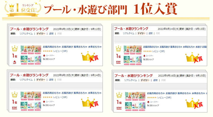 お風呂用おもちゃ お風呂遊び 3点セット おもちゃ お風呂おもちゃ お風呂嫌い解消 かわいい カラフル 吸盤 女の子 水車おもちゃ 水遊び 男の子 音が出る 風車おもちゃ 公式サイト 風車おもちゃ お風呂用おもちゃ お風呂遊び 3点セット おもちゃ お風呂おもちゃ お風呂嫌い解消 かわいい カラフル 吸盤 女の子 水車おもちゃ 水遊び 男の子 音が出る 風車おもちゃ 公式サイト 風車おもちゃ