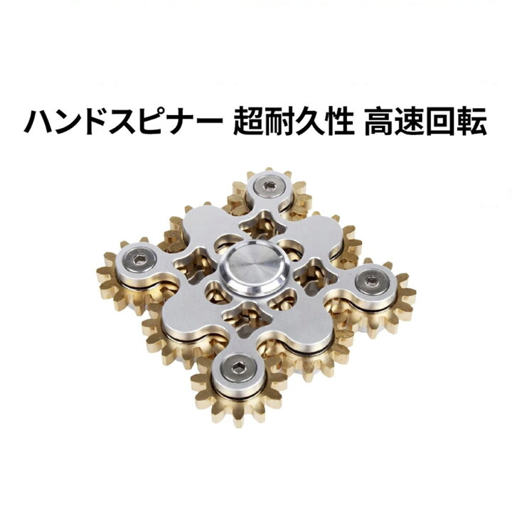 楽天市場】【限定30日まで P3倍】 ハンドスピナー 超耐久性高速回転 指 