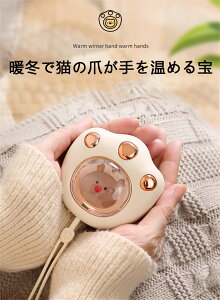 y225܂ŊԌP10{z ~̃~jnhEH[}[JvZ킢ybg̔L̒܃nhEH[}[ USB[d Mpbh 2400MahA[EH[}[~̃ItBX̊w킢g