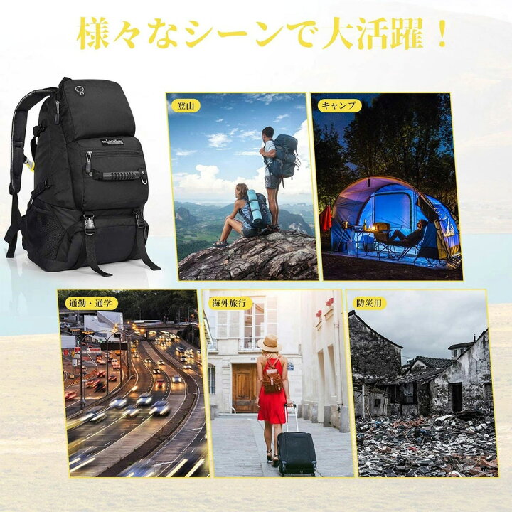 楽天市場】登山 リュック 40L 大容量 バックパック リュックサック 防水 軽量 山登り バック 多機能 キャンプ用リュック 防災バッグ キャンプ ハイキング 海外旅行に適用 : ユースター 楽天市場】登山 リュック 40L 大容量 バックパック リュックサック 防水 軽量 山登り バック 多機能 キャンプ用リュック 防災バッグ キャンプ ハイキング 海外旅行に適用 : ユースター