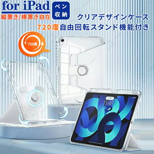 iPad 10.9 10 P[X Jo[ Vv AbvyV[ iPad 10.2 9 8 7 Air 5 4 5 4 Pro 11 10 Pro12.9  ACpbhP[X GA v NA 킢 11C` 