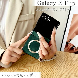 Galaxy Z Flip7 �P�[�X Galaxy Z Filp6 �P�[�X Galaxy Z Flip7FE �P�[�X Galaxy Z Flip5 �P�[�X Galaxy Z Flip4 �P�[�X �M�����N�V�[ Z Flip7 �P�[�X �t�B���K�[�����O�t�� magsafe�Ή� ���U�[ �V���v�� �q���W�ی� �Ϗ�