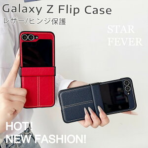 Galaxy Z Flip 7 �P�[�X Galaxy Z Filp 6 �P�[�X Galaxy Z Flip 7FE �P�[�X Galaxy Z Flip 5 �P�[�X Galaxy Z Flip 4 �P�[�X �M�����N�V�[ Z Flip 7 �P�[�X �L���L�� �t�B���K�[�����O �q���W�ی� �ϏՌ� �j�� ���� �w��
