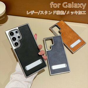 Galaxy S25 �P�[�X �M�����N�V�[ S25 �P�[�X Galaxy S25Ultra �P�[�X �X�^���h�@�\ S25Plus Galaxy S24 �P�[�X Galaxy S24Plus �P�[�X Galaxy 24Ultra �P�[�X �M�����N�V�[ S25Ultra �P�[�X Galaxy S23 �P�[�X Galaxy S23Ultra �P
