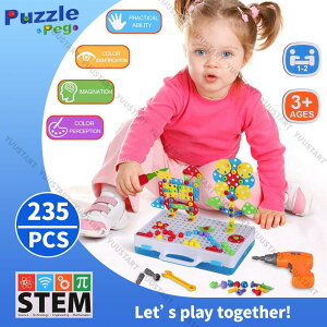 d h 2I m ߋ j̎q DIY H  a NX}X v[g STEM  pY yO235PCS