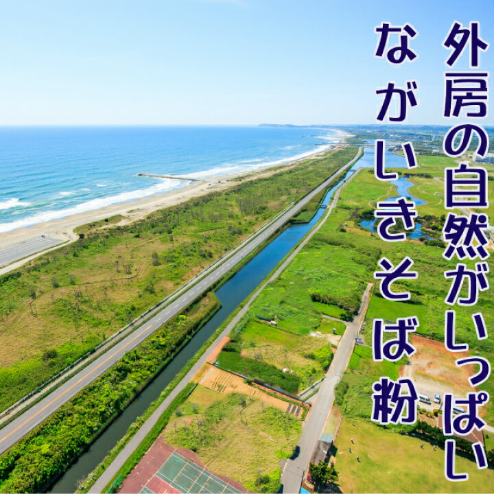 楽天市場】本日ポイント4倍+α 手打ちそばセット そば打ちセット そば手打ちセット お蕎麦 蕎麦粉 そば粉 入門編 簡単 お試し 蕎麦打ちセット そば 蕎麦 ソバ 手打ち そばセット 蕎麦セット お蕎麦セット 年越しそば 手作りキット 子供 子ども 初心者 家族 そば 国産 送料 ... 楽天市場】本日ポイント4倍+α 手打ちそばセット そば打ちセット そば手打ちセット お蕎麦 蕎麦粉 そば粉 入門編 簡単 お試し 蕎麦打ちセット そば 蕎麦 ソバ 手打ち そばセット 蕎麦セット お蕎麦セット 年越しそば 手作りキット 子供 子ども 初心者 家族 そば 国産 送料 ...