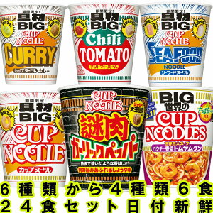 Hi Jbv[ Jbv 吷Zbg  ܂Ƃߔ lߍ킹 l킹 d Jbvk[h rbO u Vi  J[ V[t[h ݖ `g}g V[t[