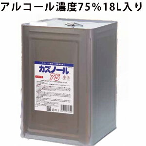 l ŗpAR[ AR[ŉt 70%ȏ Zx75% { Y w e ŉt ۗp  Ri Ɩp lߑւp lւ l֗p Zx EBX΍ CtGU RS