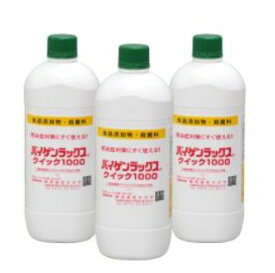 バイゲンラックスクイック1000 1L 12本入り 使用期限3年 希釈不要 1000ppm 次亜塩素酸ナトリウム水溶液 厚生労働省推奨 除菌 殺菌 使用期限3年 ノロ対策 インフル対策 嘔吐物処理 排泄物処理 薄めず使える 業務用 カタヅケ 片付け 業務用 介護施設 幼稚園 医療機関 病院