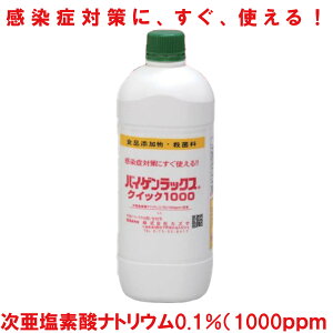 oCQbNXNCbN200 1L 1{ gp3N ߕsv 200ppm f_igEnt JȐ ہ@E gp3N m΍ CtGU΍ qf r 