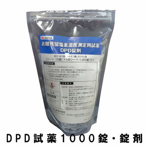 DPD@܁@1000@10×100@lЁ@e