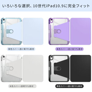 CziPad Pro 11i2018 / 2020 / 2021 / 2022j P[X cu  360x] iPad Pro10.2 2019 2020 2021 P[X Jo[y[ q ϏՌ Jo[ }OlbgXz iPad 10.9C` ^ubg