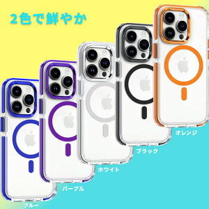 iPhone15 15Pro iPhone14 Pro Max Plus �P�[�X iPhoneSE ��3���� iPhone13 mini iPhone12 iPhone11 Pro Max �P�[�X �N���A ���� �N���A�P�[�X �K���X MagSafe iPhone SE ��2���� X Xs Max XR 8 7 6 6s Plus �X�g���b�v�z�[�� TPU �_�炩