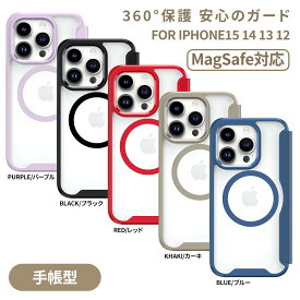 iPhone15 ケース 15Plus 15Pro 15ProMax iPhoneスマホケース magsafe ケース 手帳型 全面保護 送料無料 マグネット内蔵 カメラ保護 摩擦防止 カード 収納 背面 透明 全機種対応