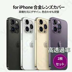 iphone �����Y�J�o�[ �����ߗ� �d�x9H�@iphone15 �����Y�J�o�[ iphone 12 pro �J���� �����Y�J�o�[ �A���~�����g�p iphone14 iphone13 iphone11 max���������Y�J�o�[