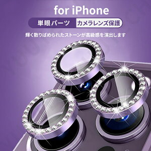 iPhone16�t�B���� 16ProMax16Pro 16Plus iPhone15 �t�B���� �J���������Y �L���L�� iPhone14 �t�B���� �J�����t�B���� iPhone 14Pro 14Plus 14ProMax �t�B���� iPhone15Pro 15Plus 15ProMax 13 13mini Pro ProMax 12 12mini 11 �J���� 