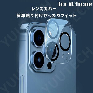 iPhone16 �J�����J�o�[ 16Pro 16ProMax �����Y�t�B���� 16Plus15Pro Max 15Plus iPhone13 iPhone 12 Pro Max 11mini �J���������Y �t�B���� �����Y �t�� �ی�t�B���� �A�C�t�H�� �J���������Y �����K���X�J�o�[ �`�^