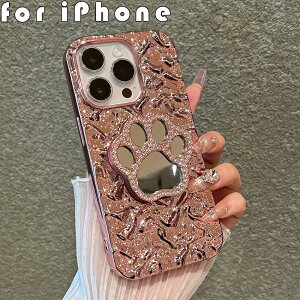 アイフォン iPhone15 ケース 15Pro 15Plus 15Promax iPhone14 ケース iPhone13 ケース 12 アイフェイス iPhoneケース スマホケース 耐衝撃 アイフォン15 アイホン15 iPhone15プロ 落下防止 ミラー