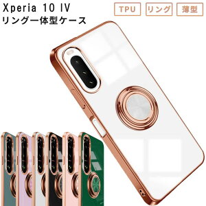 Xperia 10 IV P[X Xperia5 Xperia ACE Xperia1GNXyA10IV Jo[ OWA O  킢 X}zP[X gуP[X ϏՌ A202SO SO-52C SO52C SOG07 \tgP[X