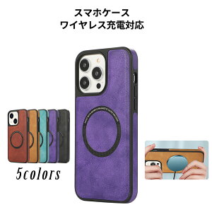 MagSafeΉ iPhone15P[X/iPhone15ProP[X/iPhone15ProMaxP[X iPhone 14Pro/13Pro/13/14/12/11 ϖh~ }Olbg }OZ[tΉ CX[dΉ ACtH15