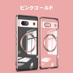 Google Pixel 9a P[X Pixel8a P[X Pixel 9 P[X Pixel8 P[X Pixel 8Pro Pixel7a MagSafeΉ NA  sNZ8a sNZ9 sNZ7a 8Pro Jo[ lC ϏՌ