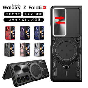 Galaxy MNV[ P[X Galaxy Z Fold7 Fold6 Flip6 Flip6SCG22 SC-55D X}zP[X Z fold5 Jo[ یJo[ galaxy Z Fold5P[X XCh Galaxy z Fold5 5GP[X Ot O op[ ܂肽