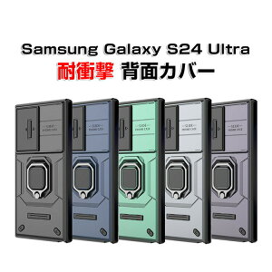 �T���X�� �M�����N�V�[ Samsung Galaxy S25 Ultra�P�[�X S24 �J�o�[ TPU&PC �X�^���h�@�\ �l���ϏՌ� �����h�~ �w��h�~ ��G�蔲�Q �J���������Y�ی� �t����ʕی� �֗� ���p �l�C �������� ������� 