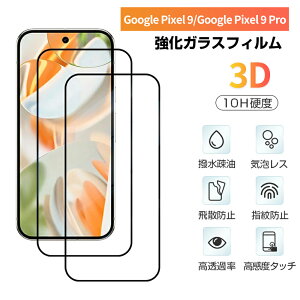 Google Pixel 9 / Google Pixel 9 Pro Pixel 8 8a 8Pro KXtB Google Pixel9ProXL X}zp O[O sNZ iC tیKXV[ Google Pixel 9 XN[یV[g O[O sNZ i