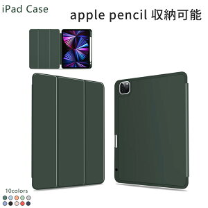 V^ y[t ϏՌ iPad P[X 360xtJo[ 9 mini6 iPad Air4 10.9 iPad 9.7 2017 2018 Pro 10.5 Air3 iPad 10.2 2019 P[X y mini5 Air2 iPad Air Vv ACpbhGA[2P[X