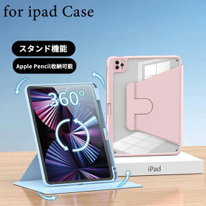 iPad P[X y iPad P[X 360x] X^h obN Air5 10.2C` y[ یJo[ Jo[ P[X Sʕی iPad P[X I[gX[v@\ ^ubg 9.7C iPad mini6 iPad Air3 iPa