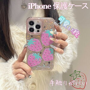 iPhone16�P�[�X �v���[���g �������@iPhone16 pro�@��G�肪���� �A�C�t�H��14 TPU �A�C�t�H��15 �v�� �����G iPhone14 pro max �A�C�t�H��16 �v���}�b�N�X�@�A�C�t�H��13�@iPhone15 pro