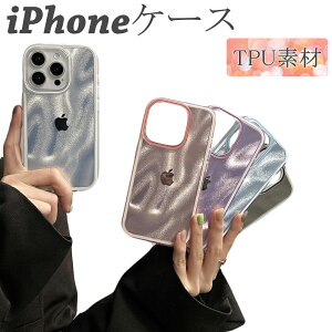 iPhone16�P�[�X �A�C�t�H��16 �v���}�b�N�X �A�C�t�H��15�@iPhone15pro 15ProMax�@iPhone16Pro 16ProMax���b�L�Z�p�v���[���g �������P�[�X TPU iPhone14 �A�C�t�H��14 �v���@iPhone13�@iPhone13pro�@�l�C���i�@iPhon