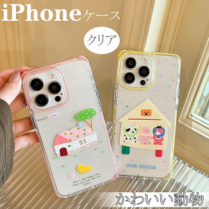 iPhone16�P�[�X iPhone16pro �A�C�t�H��15�@iPhone16promax�P�[�X�@iPhone15pro ���킢���P�[�X�@�����P�[�X �������P�[�X iPhone15promax ���ꂢ�P�[�X�@�p���_�P�[�X�@TPU�@�l�C���i ��l�����@��������