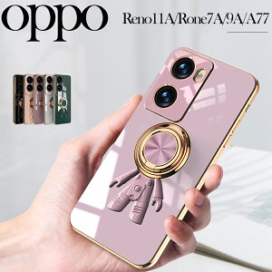 OPPOReno11A�P�[�XOPPOA79 5G �P�[�X OPPO A77�P�[�XOPPO A57 �P�[�X OPPO A54 5G �P�[�XOPPORENO3�P�[�X TPU �\�t�g�P�[�X �J�o�[ �w�� �F����s�m �X�^���h�t�� �N���A OPPO Reno 10 Pro 5G �J�o�[ ����