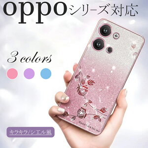 �V�F���� �I�b�| OPPO Reno11 A ���i���f�� �L���L�� OPPO Reno10 Pro 5G �I�����W OPPO Reno9 A Reno7 A �y�ʃX�}�z �X�}�z�P�[�X ��p�f�U�C�� OPPO A79 5G �v���[���g �ϋv�� ���n OPPO A77 4G OPPO A54 5G OPPO A5 2020 