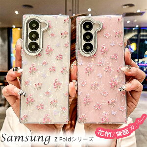 Samsung Galaxy Z Fold6 5G TX MNV[ Z tH[h6 P[X Z Fold5 5GJo[ ܂肽݌^ Z Fold4 3 AndroidX}zANZT[ PCf ϏՌJo[ y ₷ Sʕی JbR 