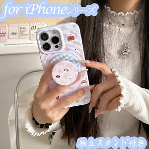 iPhone16�P�[�X �Ɨ��X�^���h �A�C�t�H��15 iPhone15�P�[�X ���� �A�C�t�H��16 iPhone16Pro�P�[�X iPhone15Pro�P�[�X iPhone16ProMax iPhone15ProMax iPhone14 iPhone14Pro iPhone13 13Pro ���� �ϏՌ� ������ �I�V���� ��l