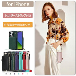 iPhone16e �P�[�X iPhone16 �P�[�X iPhone15 �P�[�X iPhone16Pro 16ProMax 15ProMax 16Plus iPhone15Pro iPhone14 iPhone13 14Pro 13Pro ���U�[ �J�[�h�|�P�b�g ���[ �ϏՌ� �V�����_�[�X�g���b�v �V�b�p�[