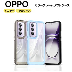 OPPO Reno13 A P[X Reno11 A ϏՌ \tgP[X OPPO Reno12 P[X NA OPPO Reno12 Pro P[X  킢 Jo[ \tgP[X TPU