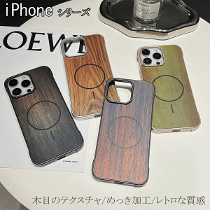 iPhone16 �P�[�X iPhone15 �P�[�X iPhone16Pro 16ProMax 15ProMax 16Plus iPhone15Pro iPhone14 iPhone13 14Pro 13Pro magsafe�Ή� �S�ʕی� �ϏՌ� �ؖڂ̃e�N�X�`�� ���g���Ȏ���