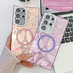 Samsung Galaxy S25Ultra �P�[�X �L���L�� �M�����N�V�[ S25Ultra �P�[�X Galaxy S24Ultra �P�[�X ���@�\ Galaxy S23Ulra �M�����N�V�[ S25Plus �P�[�X �M�����N�V�[ S25Ultra �P�[�X ���� �M�����N�V�[ S24Ultra �P�[�X 