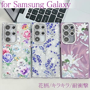 Samsung Galaxy S25Ultra P[X ԕ Galaxy S24Ultra P[X Galaxy S23Ultra P[X MNV[ S25Ultra P[X MNV[ S24Ultra P[X MNV[ S23Ultra P[X GAobO  ϏՌ  l