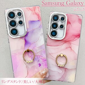 Samsung Galaxy S25Ultra P[X OX^h Galaxy S24Ultra P[X Galaxy S23Ultra P[X MNV[ S25Ultra P[X MNV[ S24Ultra P[X MNV[ S23Ultra P[X GAobO ֗ p 