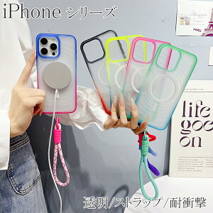 iPhone16 �P�[�X iPhone16Pro �P�[�X iPhone15 �P�[�X iPhone15Pro �P�[�X 16Plus 15Plus 16ProMax 15ProMax iPhone14 iPhone13 Magsafe 14Pro 13Pro �P�[�X �w��h�~ �ϏՌ� �l�C ���� �X�g���b�v