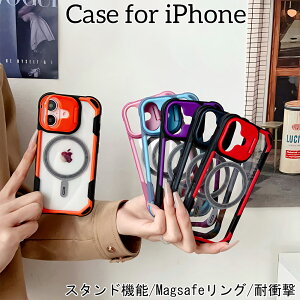 iPhone16 �P�[�X �X�^���h iPhone16Pro �P�[�X �N���A �A�C�t�H��16 iPhone15 �P�[�X magsafe�Ή� iPhone15Pro �P�[�X �y�� iPhone16ProMax 15ProMax iPhone14 �P�[�X iPhone14Pro iPhone13 �P�[�X 13Pro �ϏՌ� ���� �l�C �I�V