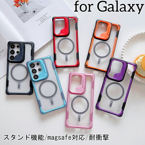 Samsung Galaxy S25edge �P�[�X magsafe�Ή� Galaxy S25 �P�[�X �X�^���h Galaxy S24 �P�[�X �N���A Galaxy S24Plus �P�[�X Galaxy S25Ultra �P�[�X Galaxy S24Ultra Galaxy S23 S23Ultra S24Plus ���� �ϏՌ� �J�b�R�C �l�C�@�N���A