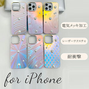 iPhone16e �P�[�X iPhone16 �P�[�XiPhone16Pro �P�[�X iPhone15 �P�[�X iPhone15Pro �P�[�X 16ProMax 15ProMax iPhone14 iPhone13 14Pro 13Pro �ϏՌ� �S�ʕی� �d�C���b�L���H ���p �l�C������ ����