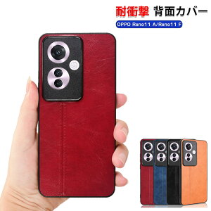 オッポ OPPO Reno13A/13F ケース Reno11 A/Reno11 F 5G ケース カバー 傷やほこりから守る PUレザー&PC素材 衝撃防止 高級感があふれ 持ちやすい 綺麗な 便利 実用 人気 指紋防止 耐衝撃カバー 背面カバー