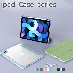 iPad �P�[�X ��9���� �y�����[ ������� �J�o�[ 10.2 ��10 8 7���� Air 5 air4 ��5 ��4���� ipad 9.7 ��6 5���� mini6 �~�j ��6���� ��3 2���� TPU�t���[�� �A�C�p�b�h�P�[�X �G�A �v�� �w�ʃN���A ���킢�� app